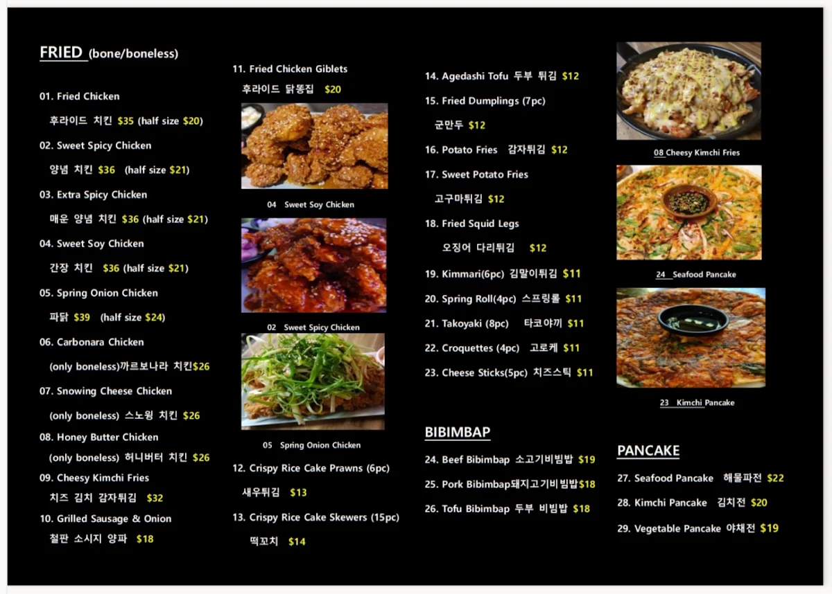 Menu, 오빠네 Oppane Korean Cuisine