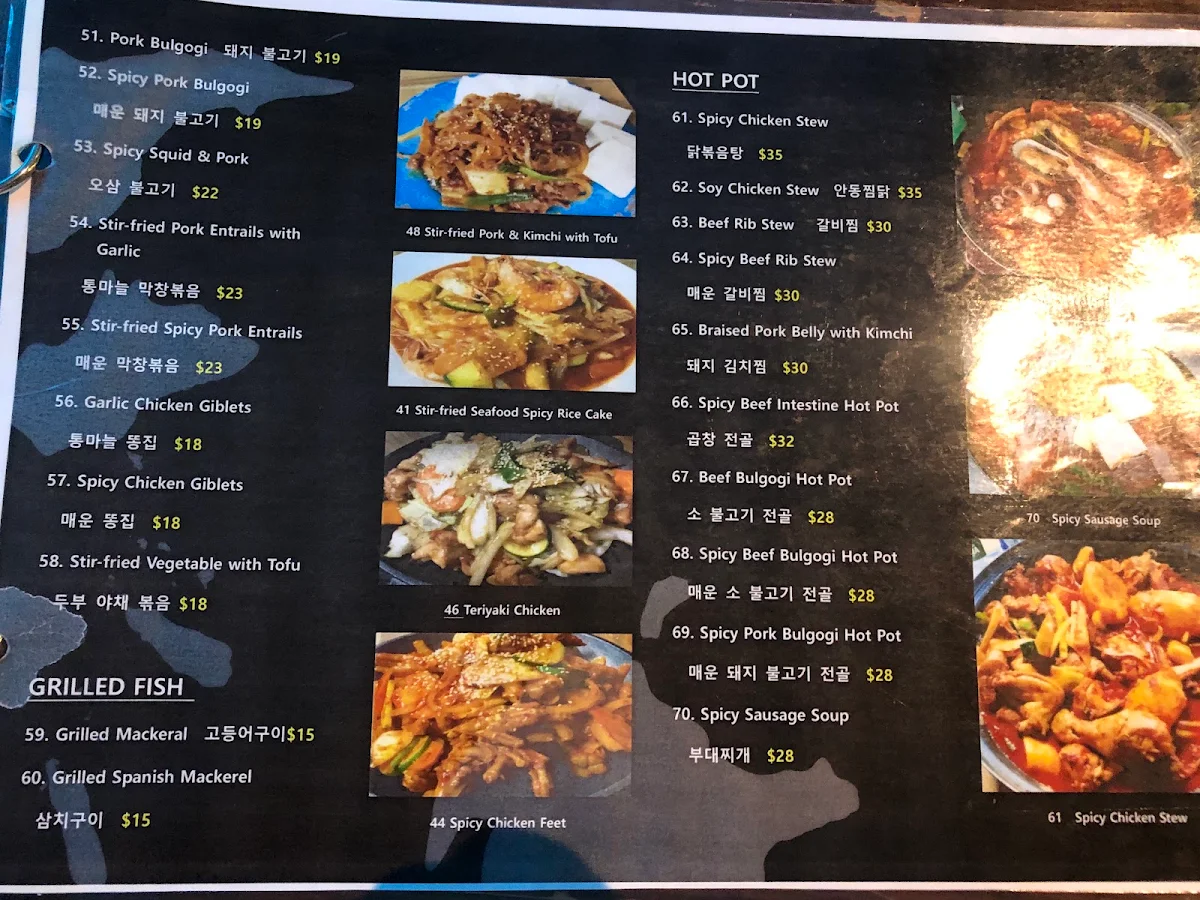 Menu, 오빠네 Oppane Korean Cuisine