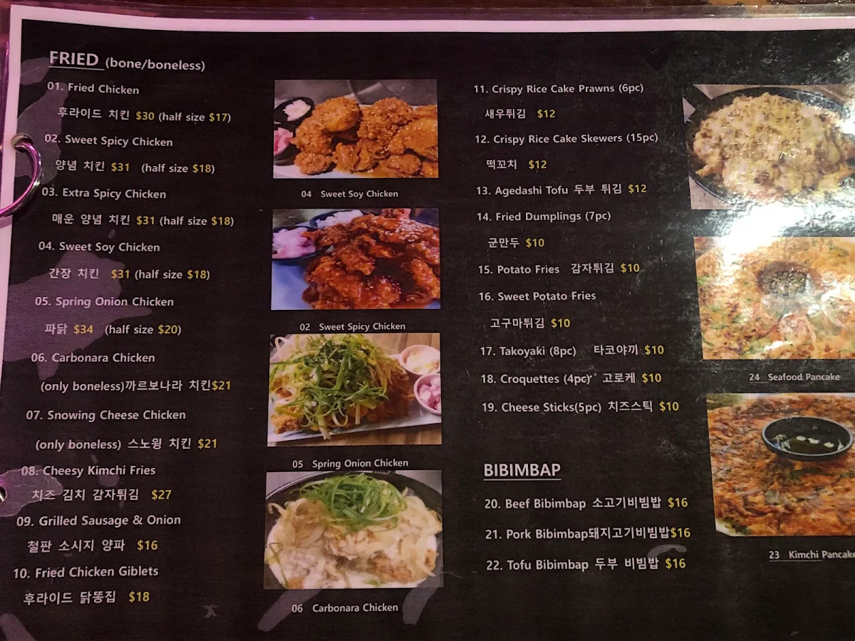 Menu, 오빠네 Oppane Korean Cuisine