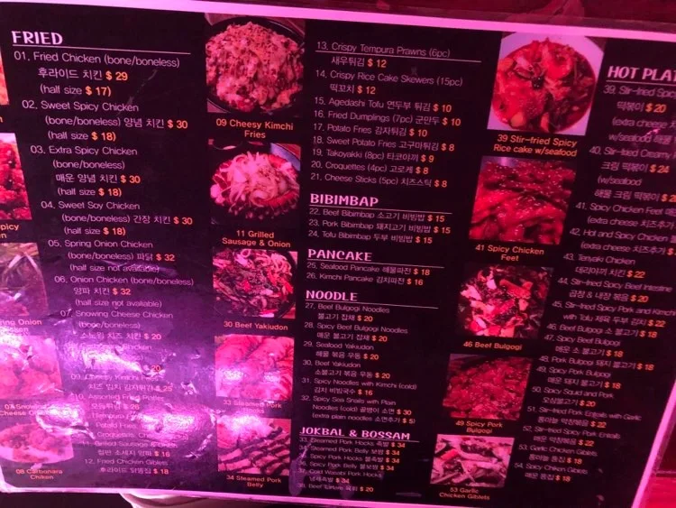 Menu, 오빠네 Oppane Korean Cuisine