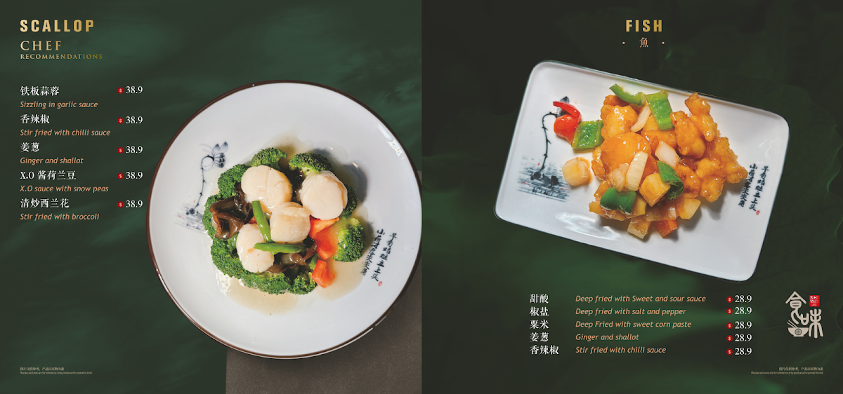 Menu, ShiWei - Stirling