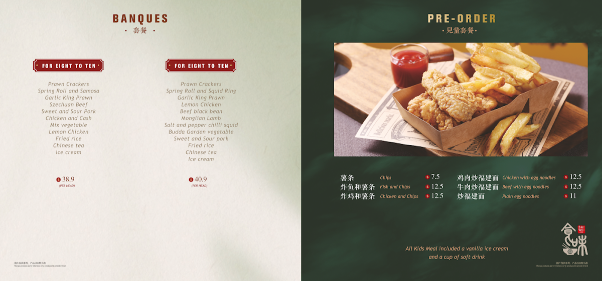 Menu, ShiWei - Stirling