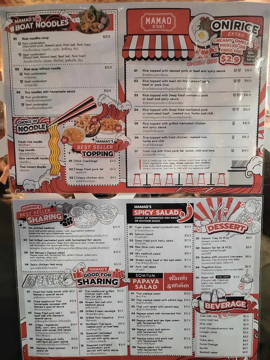Menu, Mamao Melbourne