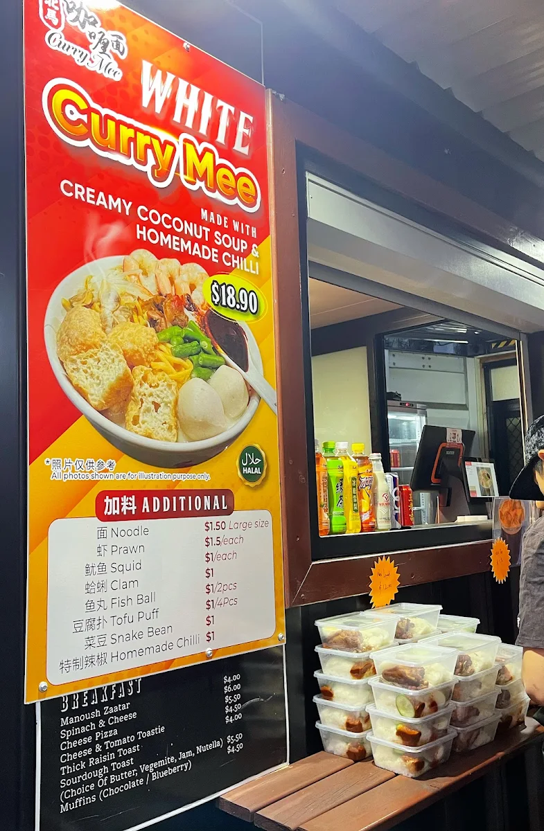 Menu, 北馬咖喱面 Curry mee