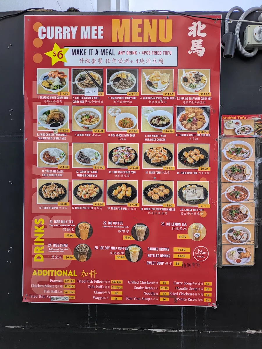Menu, 北馬咖喱面 Curry mee