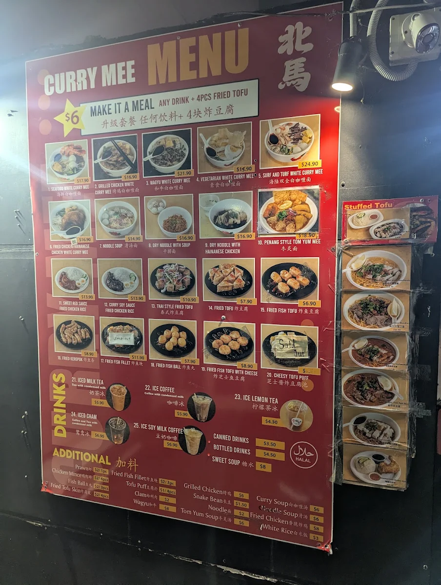 Menu, 北馬咖喱面 Curry mee