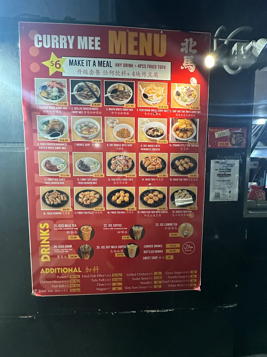 Menu, 北馬咖喱面 Curry mee