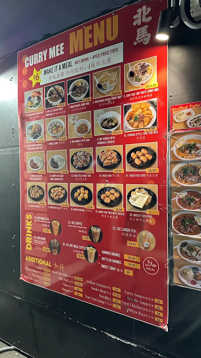 Menu, 北馬咖喱面 Curry mee