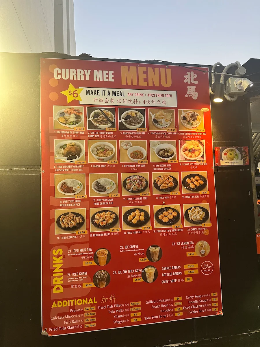 Menu, 北馬咖喱面 Curry mee