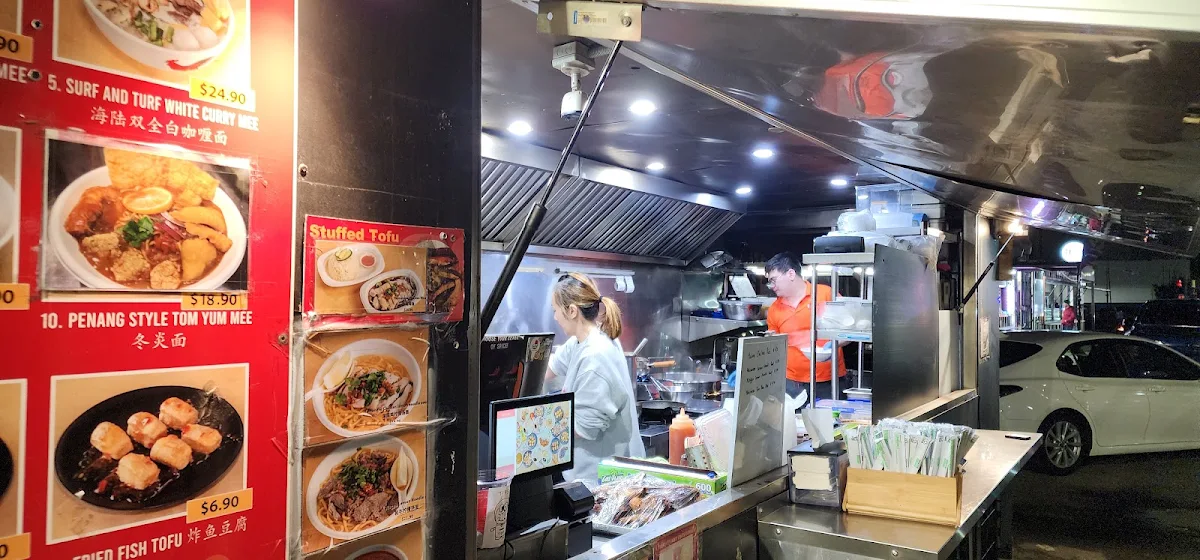 Vibe, 北馬咖喱面 Curry mee