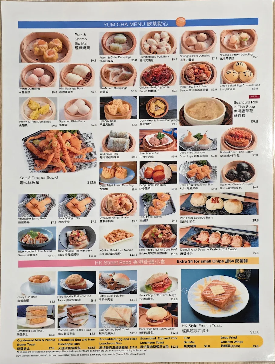 Menu, Lucky Cafe