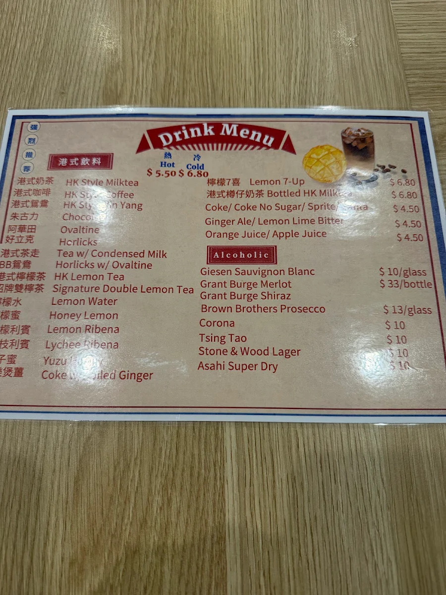 Menu, Lucky Cafe