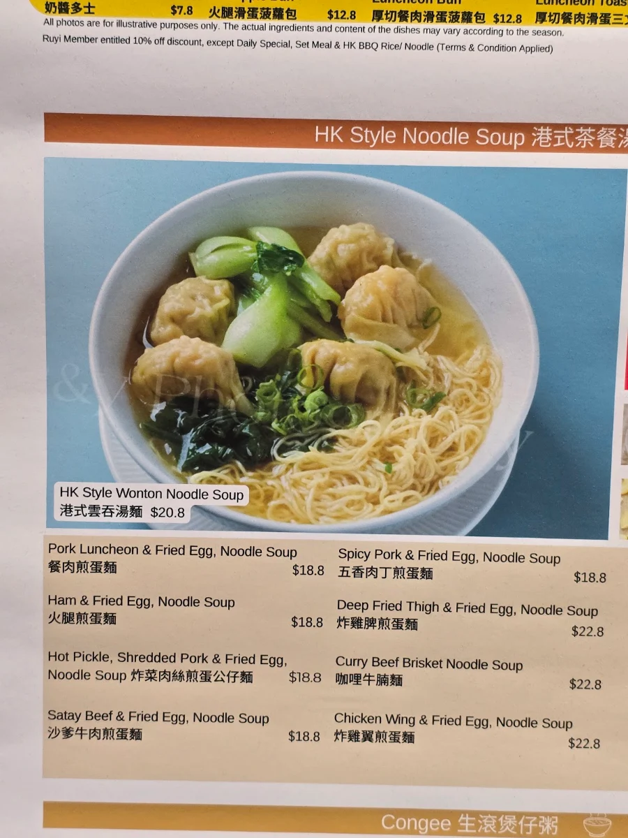Menu, Lucky Cafe