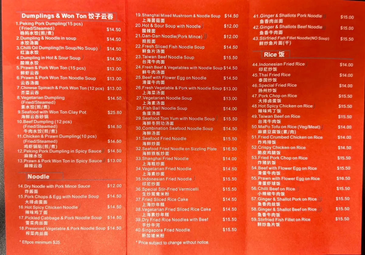 Menu, Yang's Hot Works Noodles & Dumplings