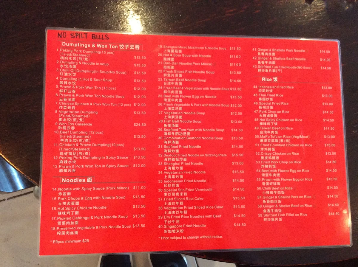 Menu, Yang's Hot Works Noodles & Dumplings