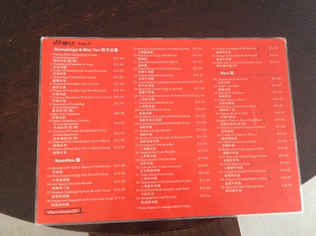 Menu, Yang's Hot Works Noodles & Dumplings