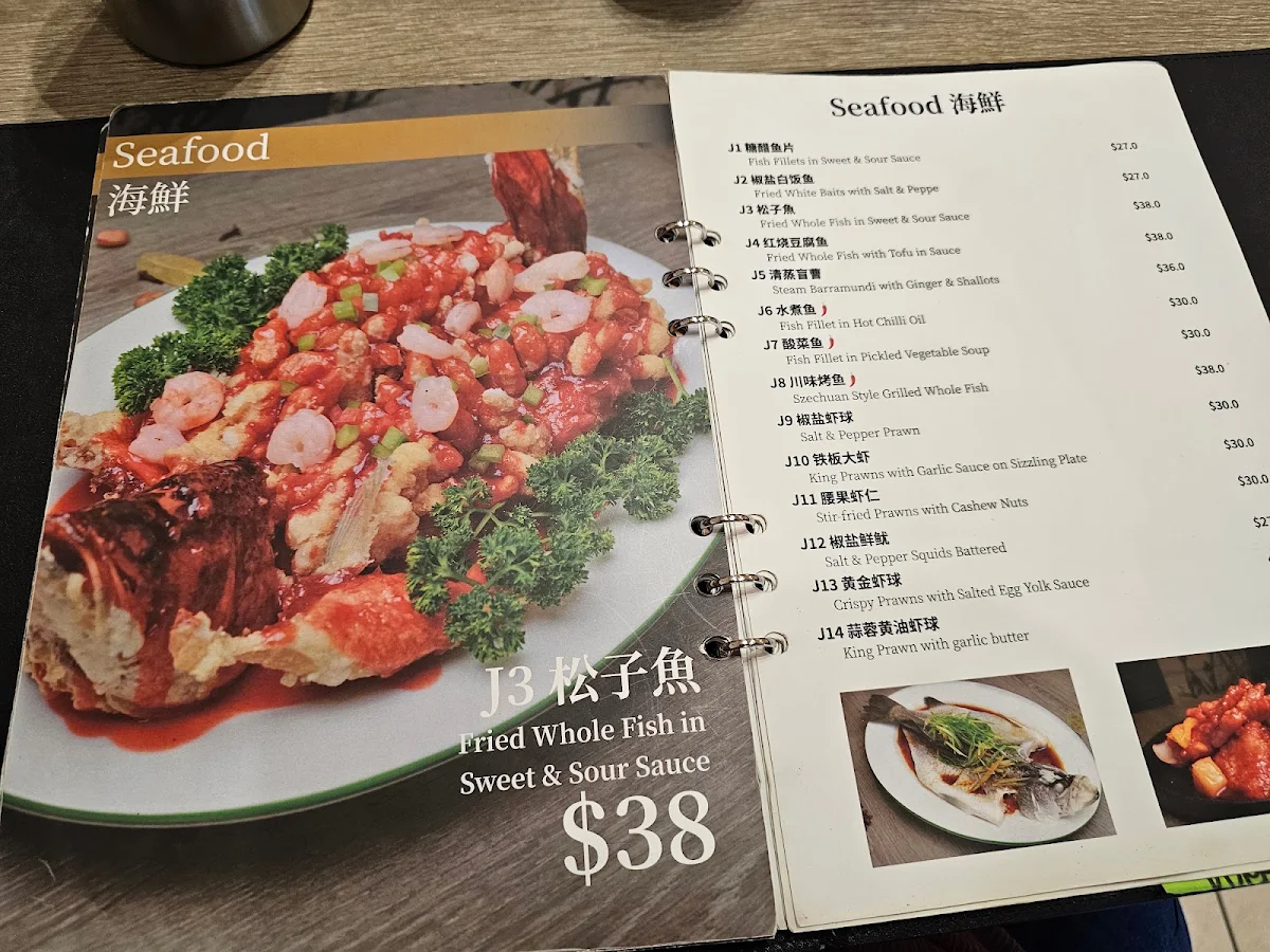 Menu, Ramen & Dumpling House Carnegie