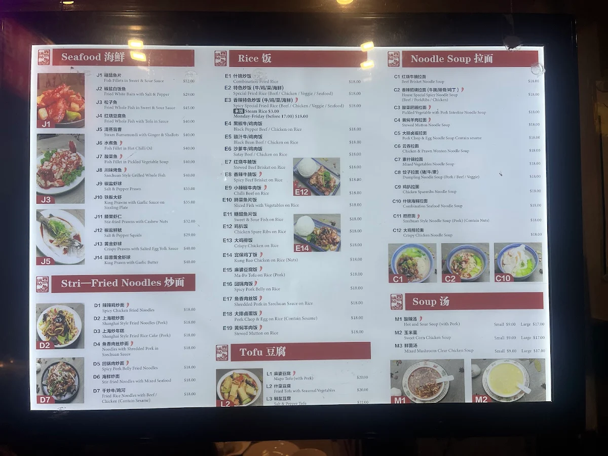 Menu, Ramen & Dumpling House Carnegie