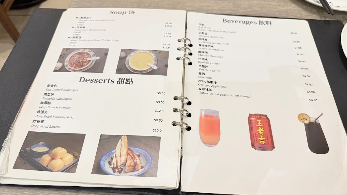Menu, Ramen & Dumpling House Carnegie