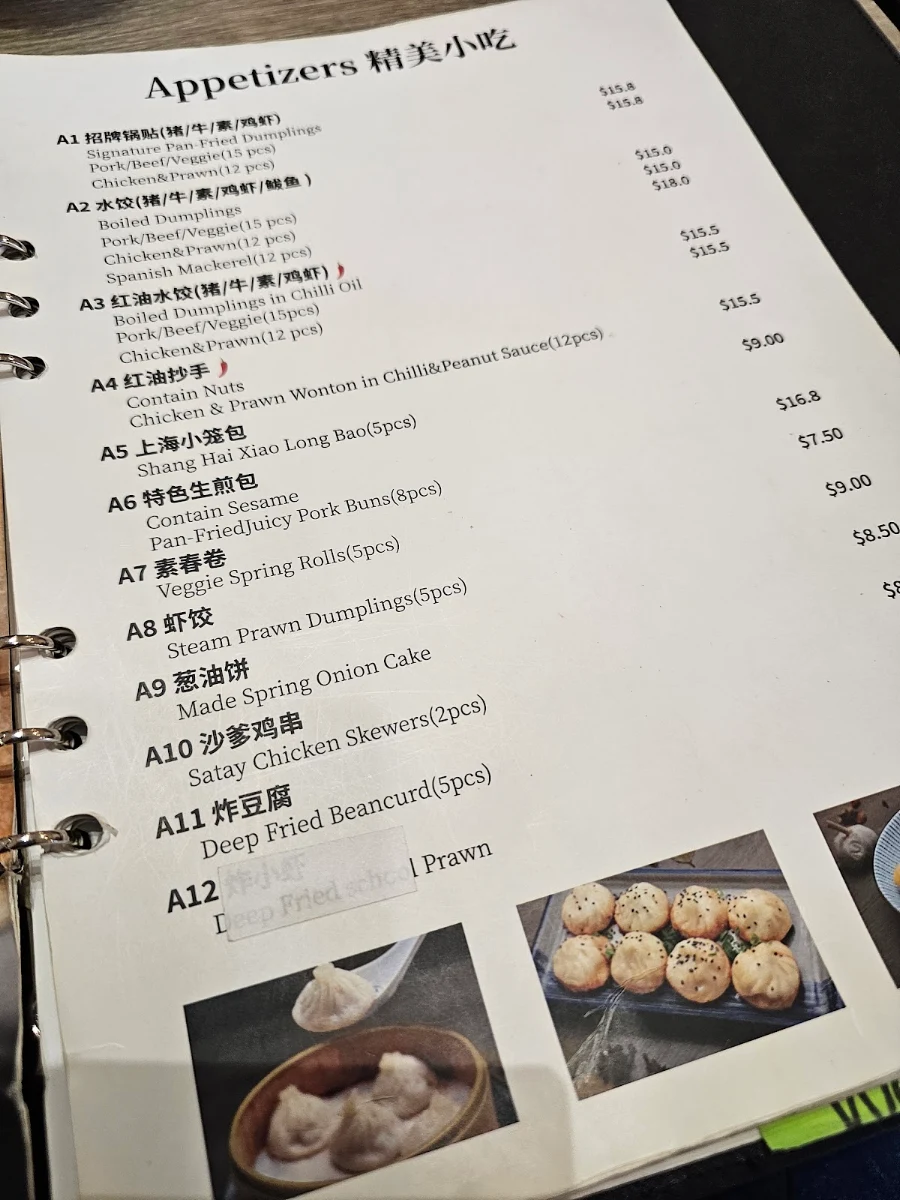 Menu, Ramen & Dumpling House Carnegie