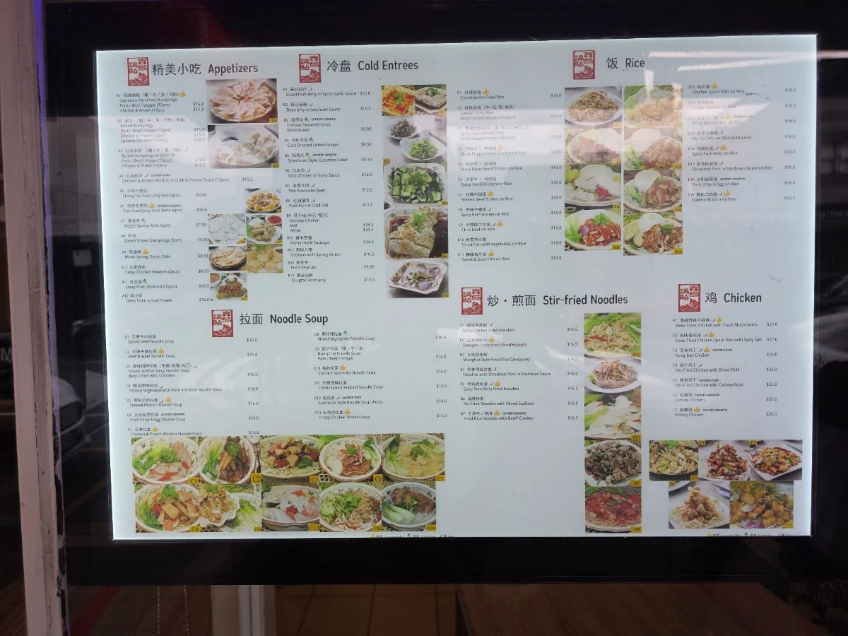 Menu, Ramen & Dumpling House Carnegie
