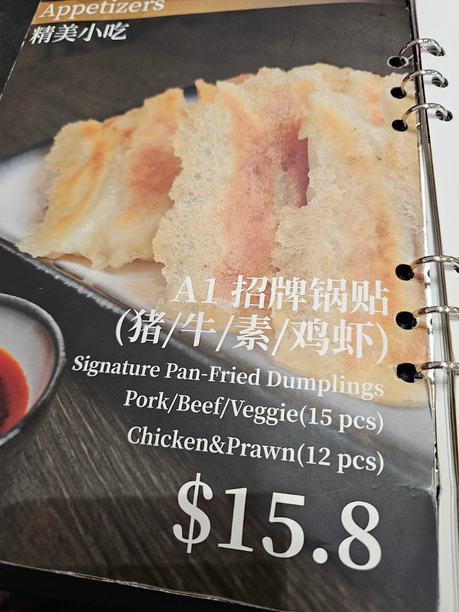 Menu, Ramen & Dumpling House Carnegie