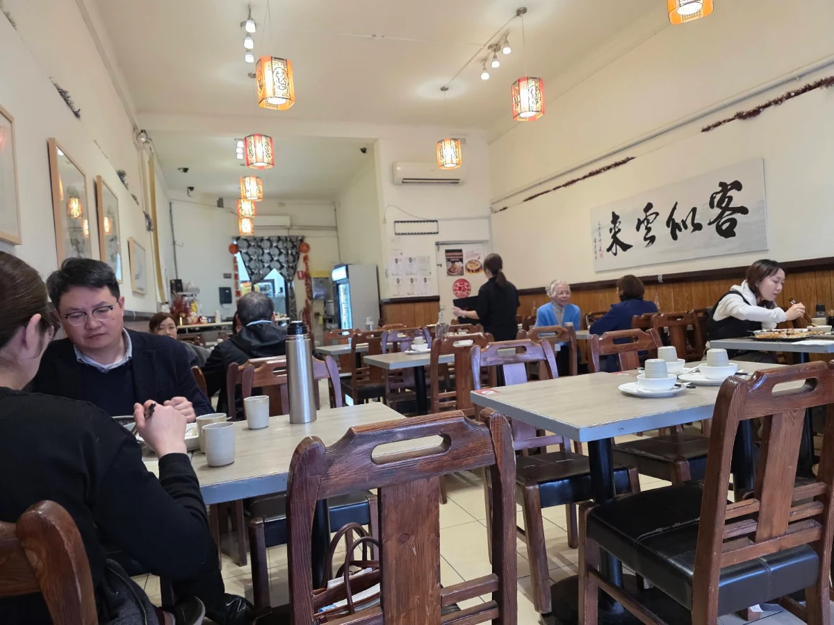 Vibe, Ramen & Dumpling House Carnegie