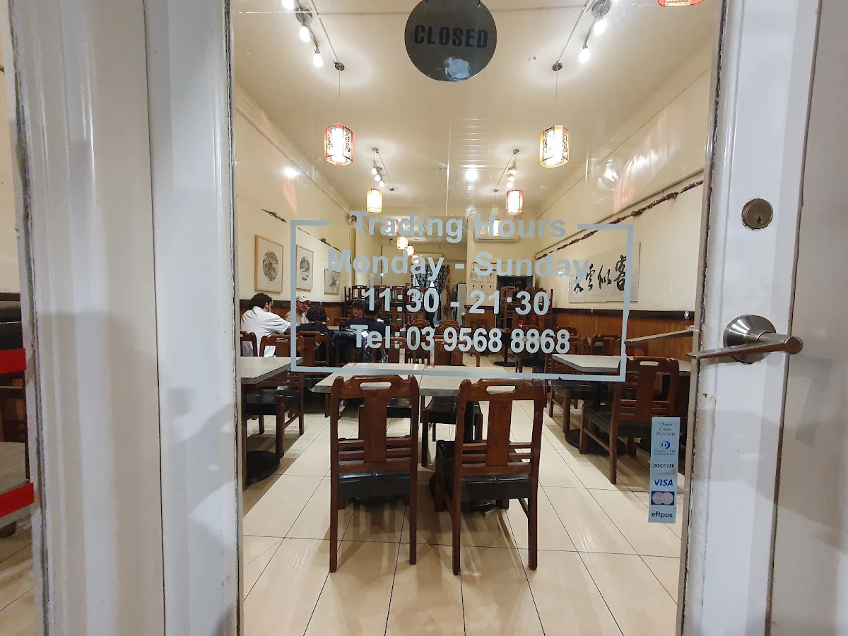 Vibe, Ramen & Dumpling House Carnegie