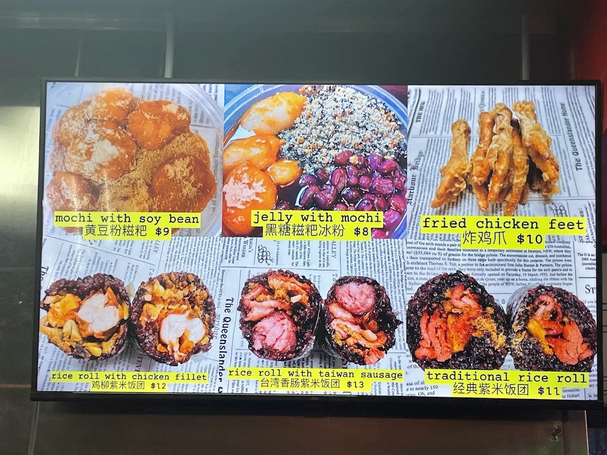 Menu, Q Ribs