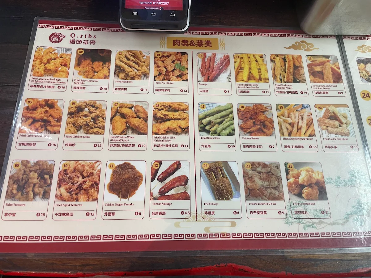 Menu, Q Ribs