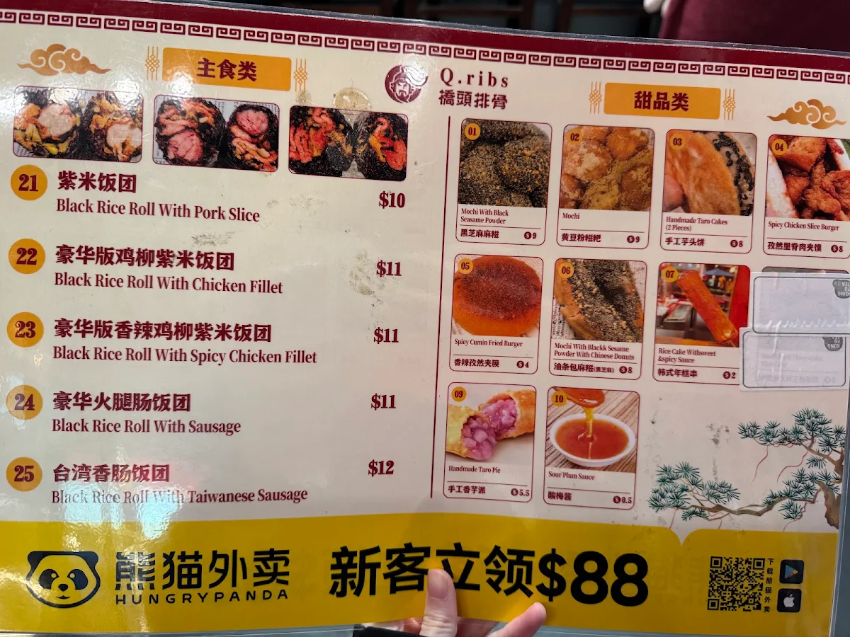 Menu, Q Ribs