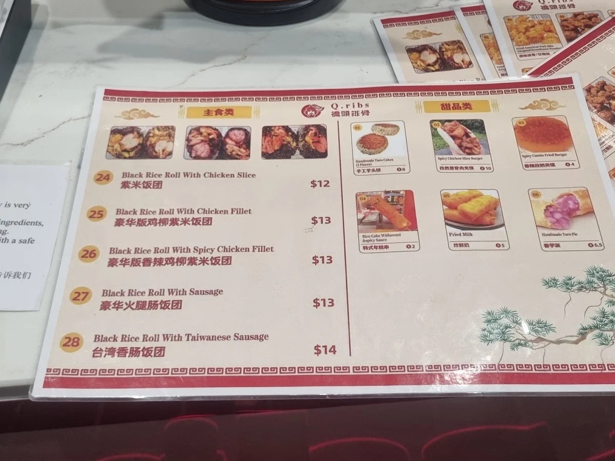 Menu, Q Ribs