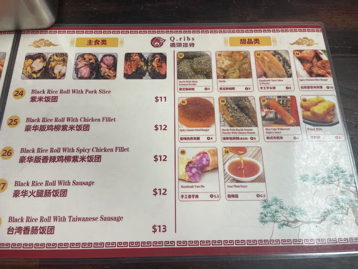 Menu, Q Ribs
