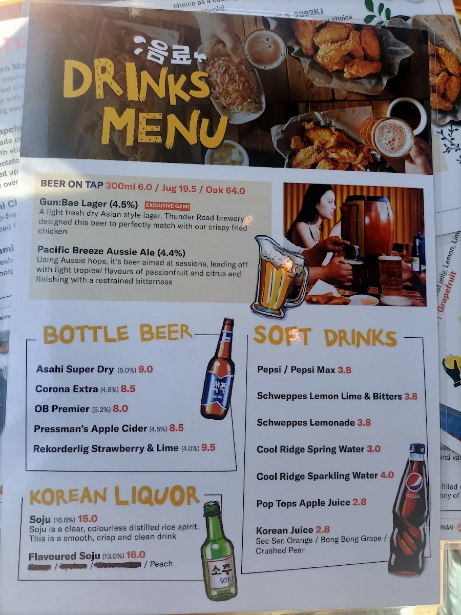 Menu, Gami Chicken & Beer