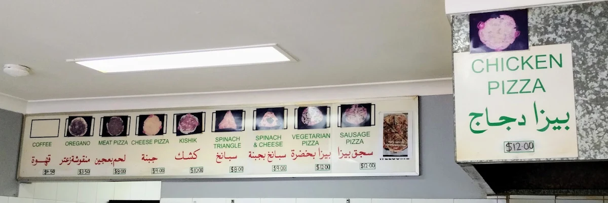 Menu, The Branch