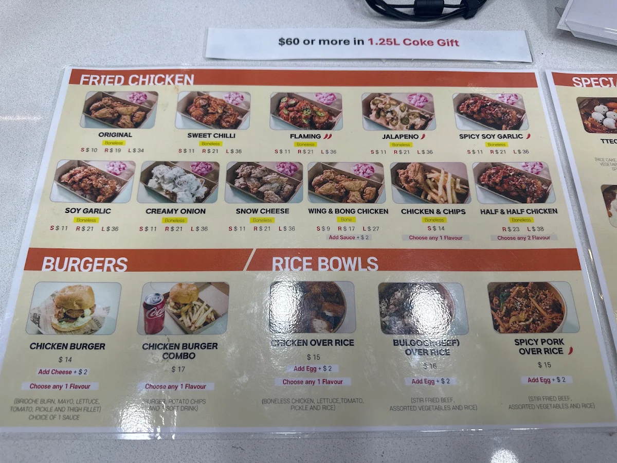 Menu, Tiger Chicken