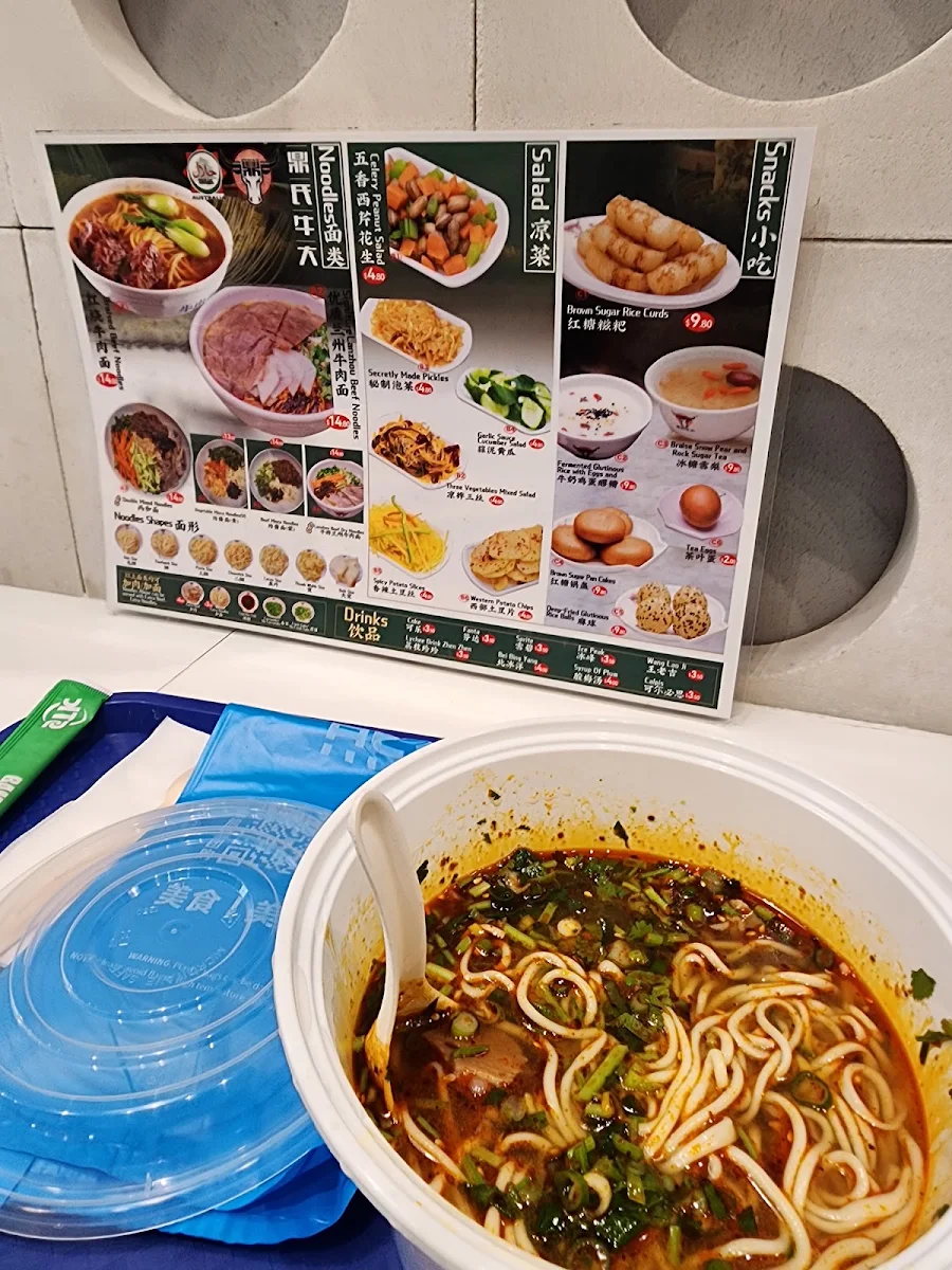 Menu, Lanzhou Beef Hand Made Noodles