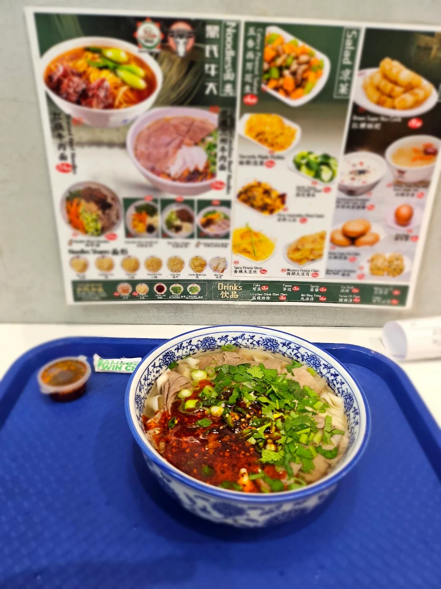 Menu, Lanzhou Beef Hand Made Noodles