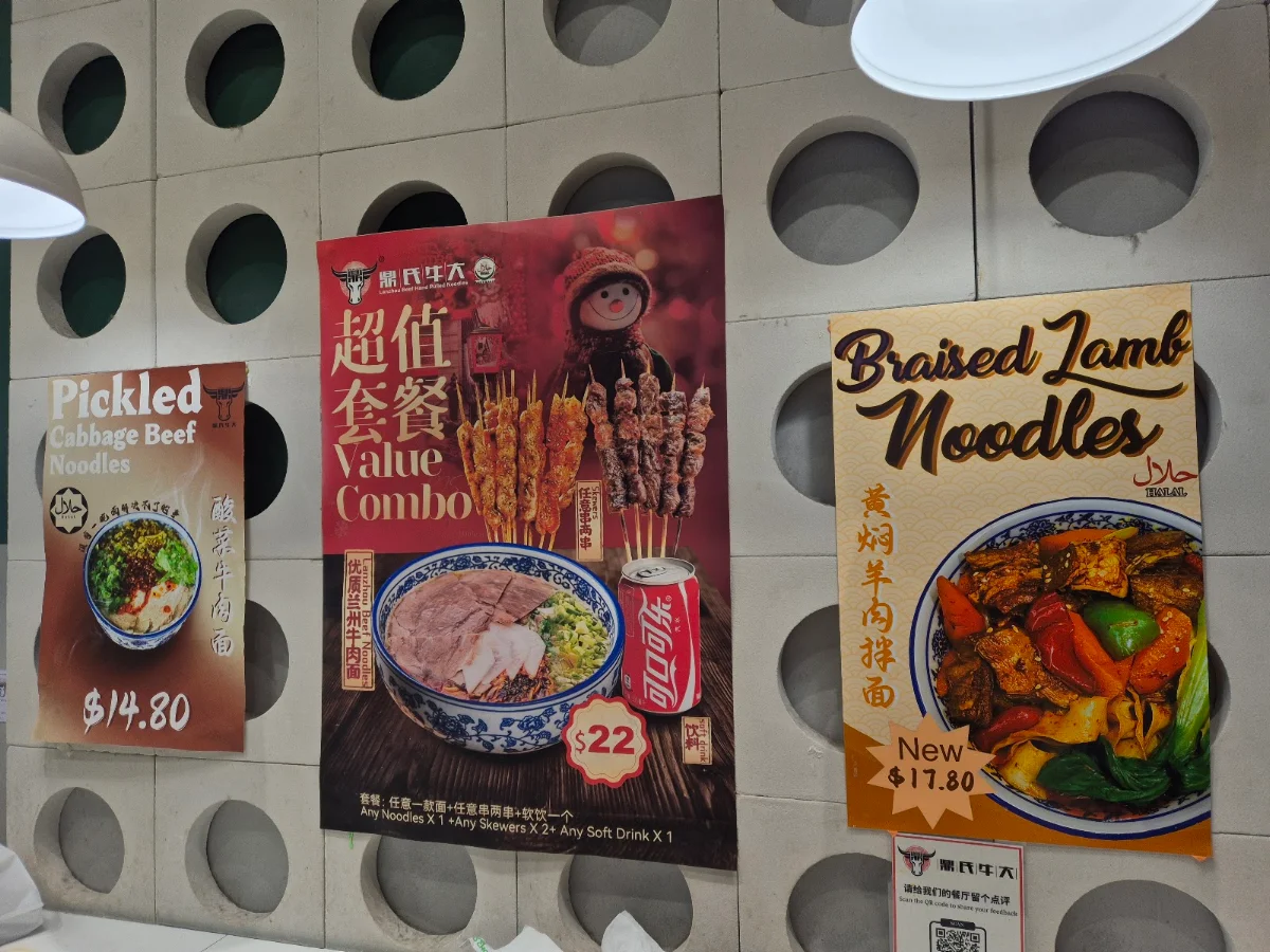 Menu, Lanzhou Beef Hand Made Noodles