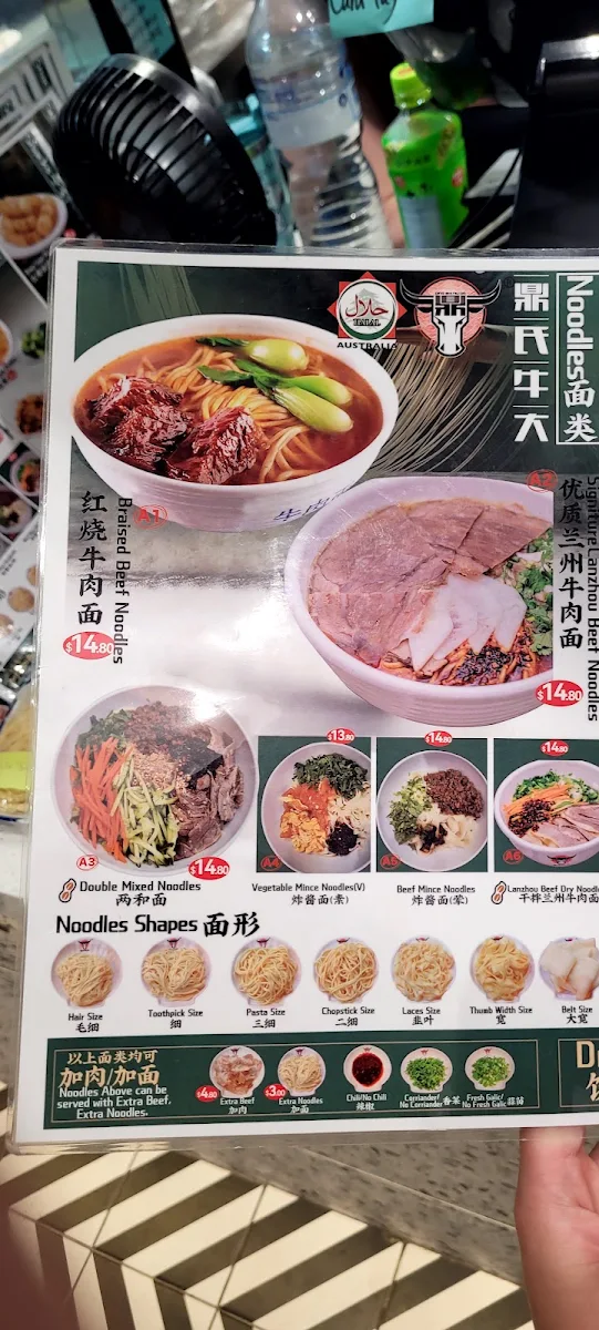 Menu, Lanzhou Beef Hand Made Noodles