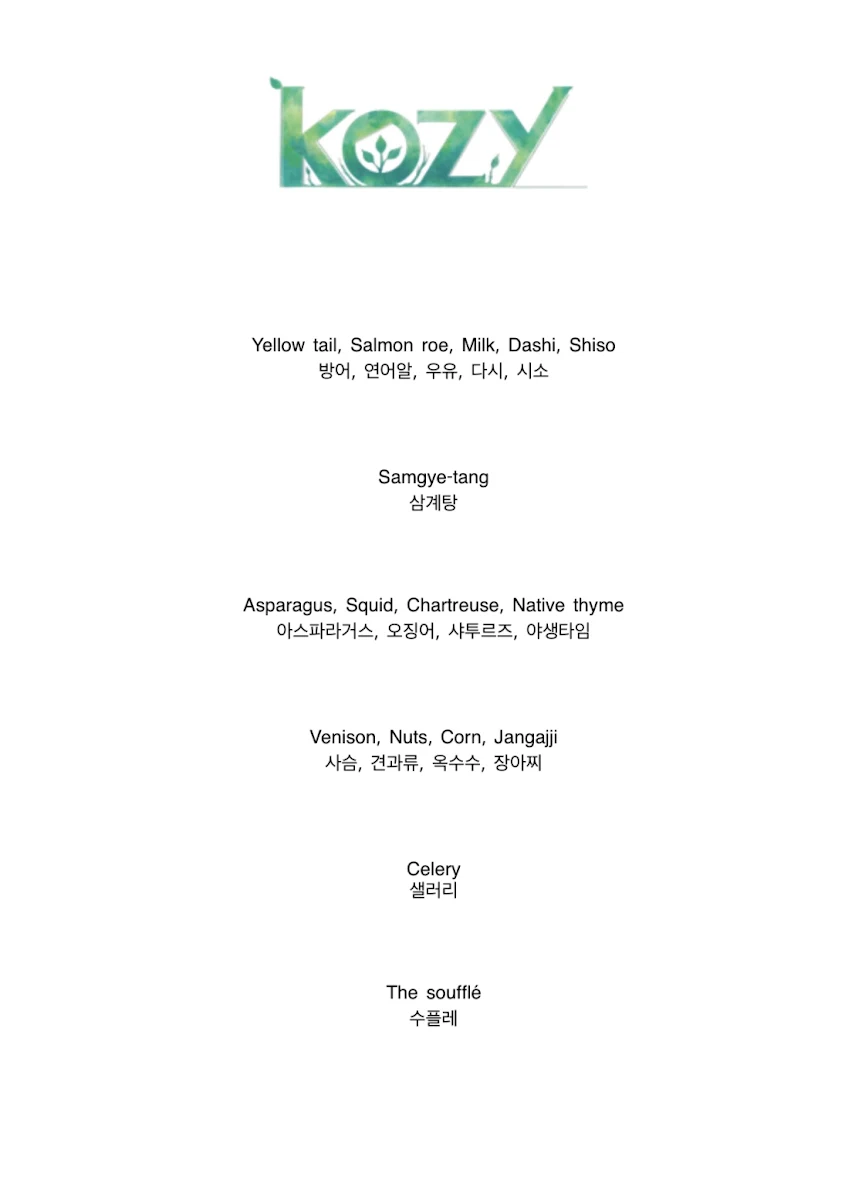 Menu, Kozy Restaurant