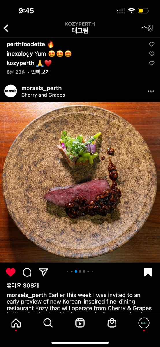 Menu, Kozy Restaurant
