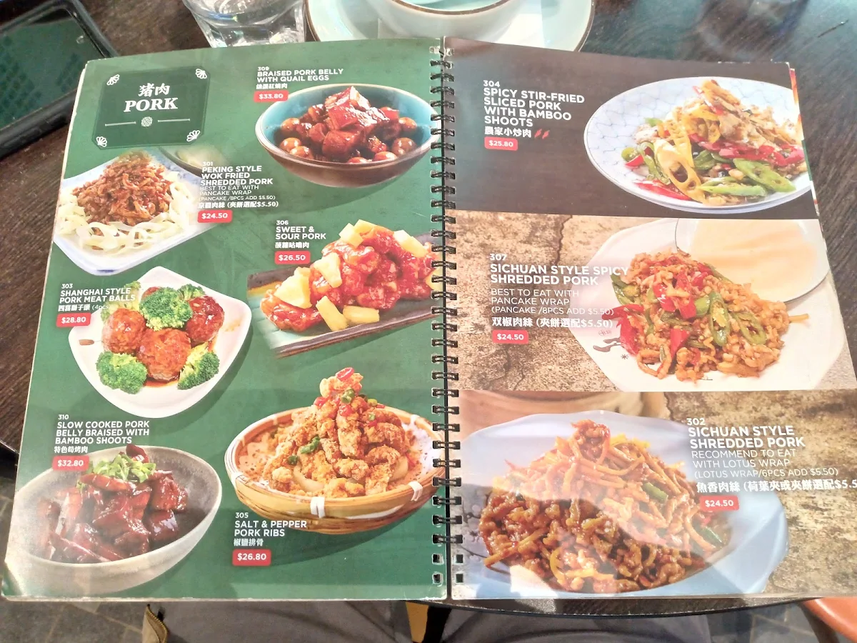 Menu, LiLong by Taste of Shanghai Chatswood