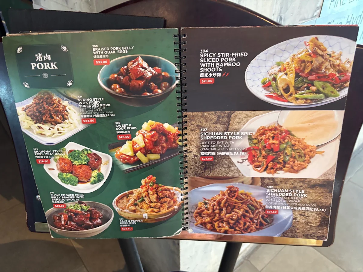 Menu, LiLong by Taste of Shanghai Chatswood