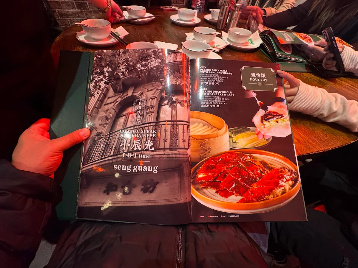 Menu, LiLong by Taste of Shanghai Chatswood