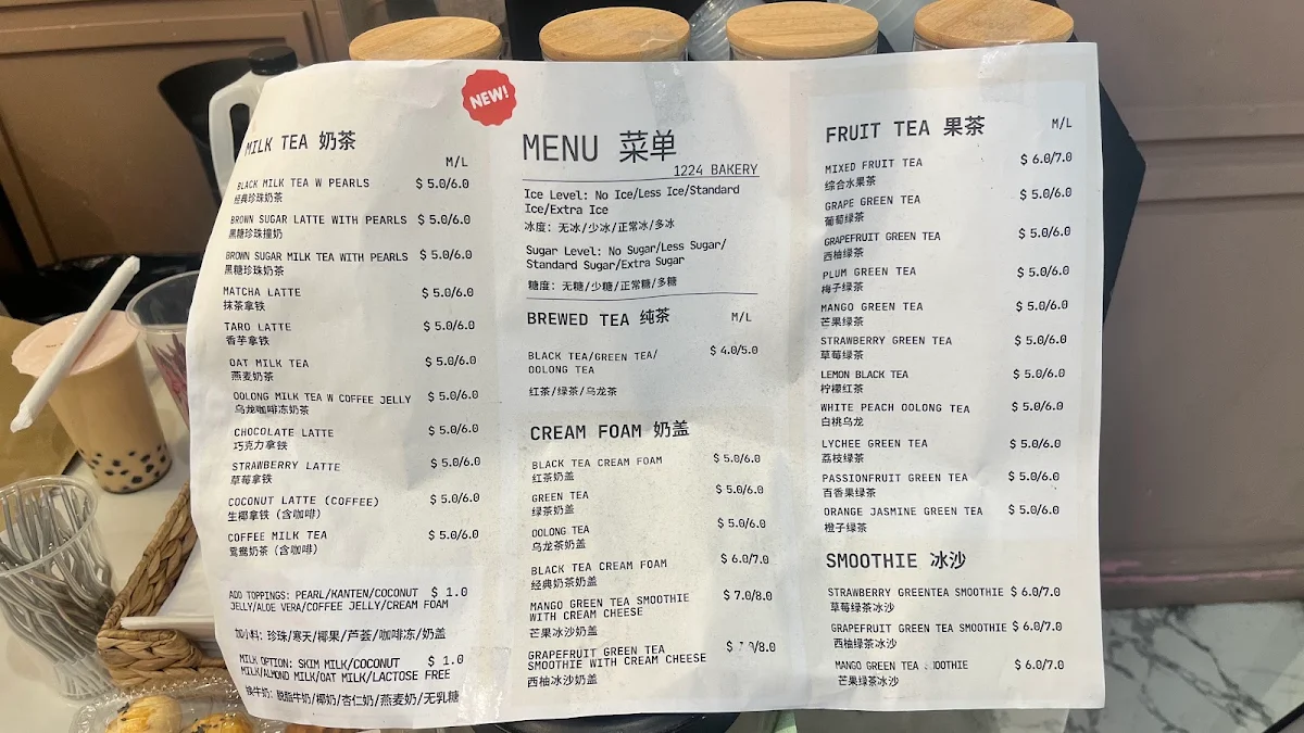 Menu, 1224 Bakery Lab一粒麦子