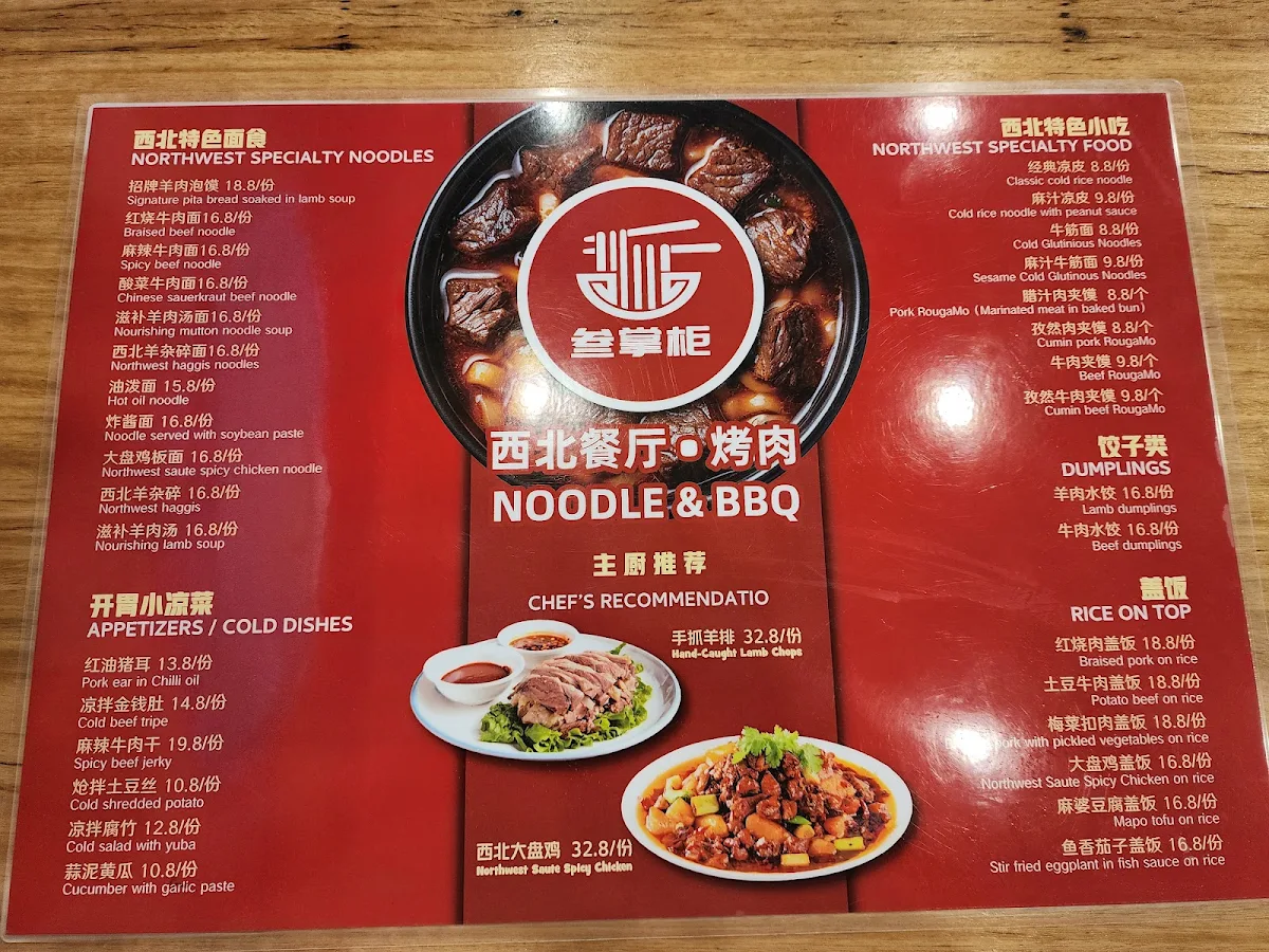 Menu, Noodle & BBQ