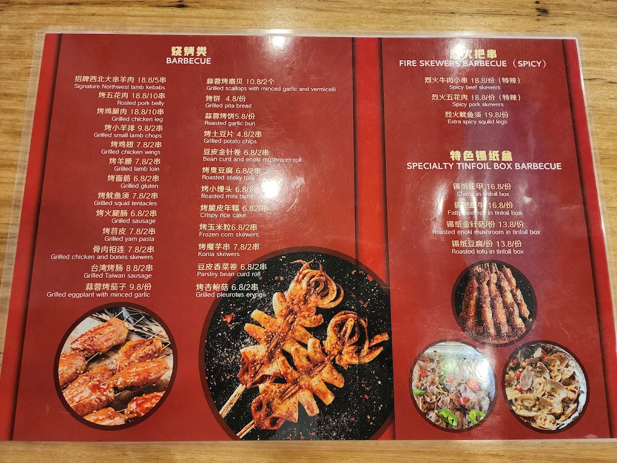 Menu, Noodle & BBQ