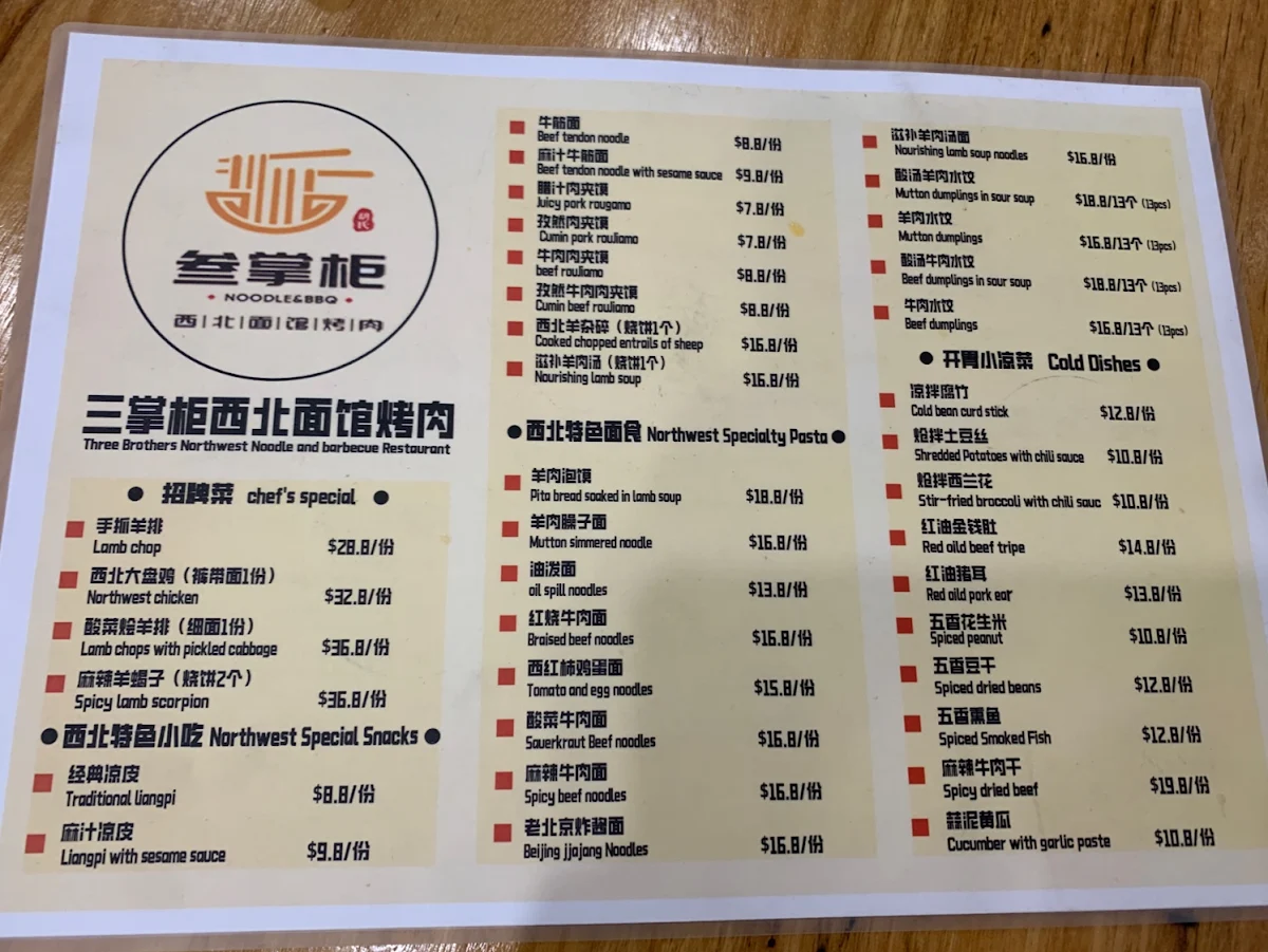 Menu, Noodle & BBQ