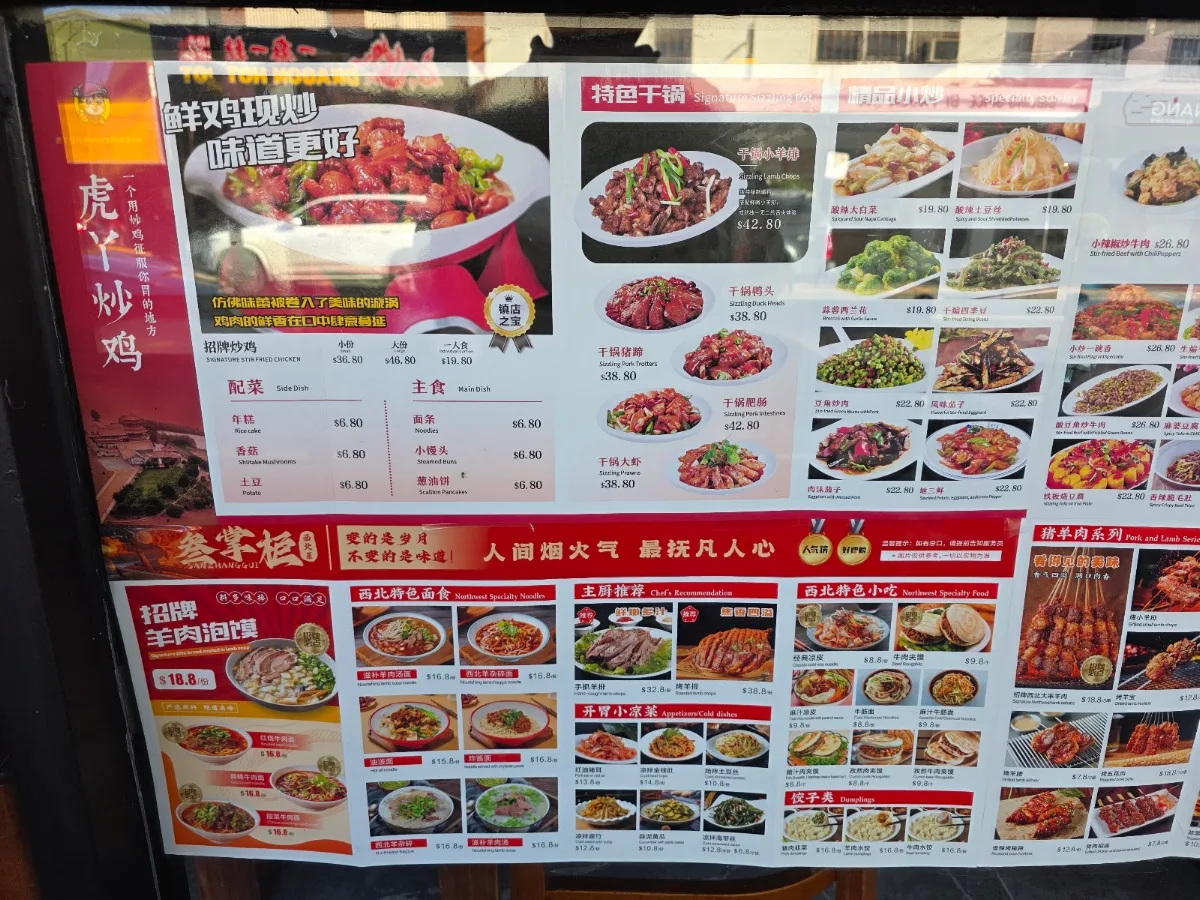 Menu, Noodle & BBQ
